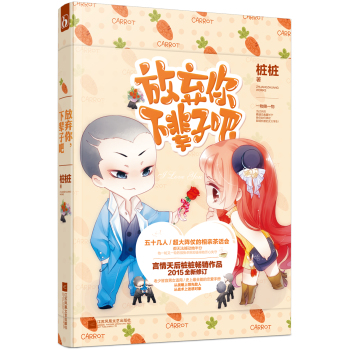 放弃你，下辈子吧 下载
