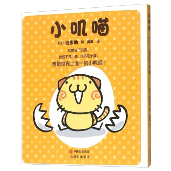 小叽喵 下载