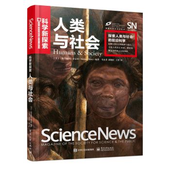 人类与社会 下载