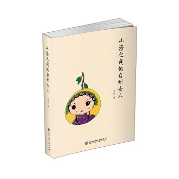 台州有意思 下载
