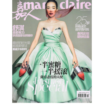 嘉人(2016年3月号) 下载