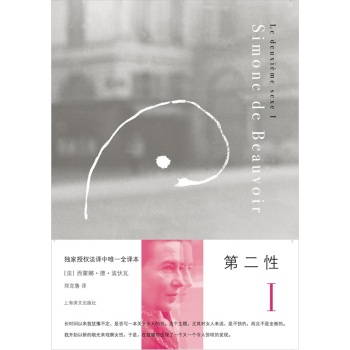 第二性1 下载