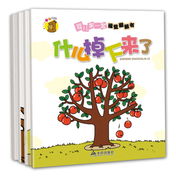 婴儿第一套视觉翻翻书 下载