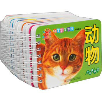 阳光宝贝 好宝宝早教书 下载
