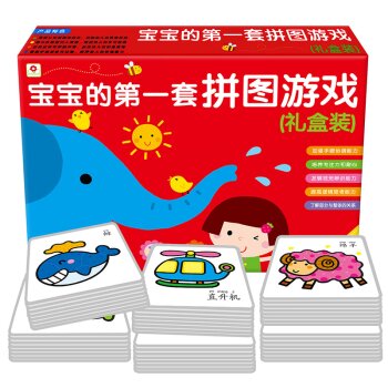 邦臣小红花·宝宝的第一套拼图游戏 下载