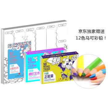 千纸鹤涂色系列 禅的艺术+正能量+心情涂色日历 下载