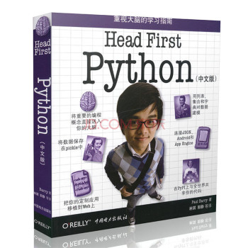O'Reilly：深入浅出 Python 下载