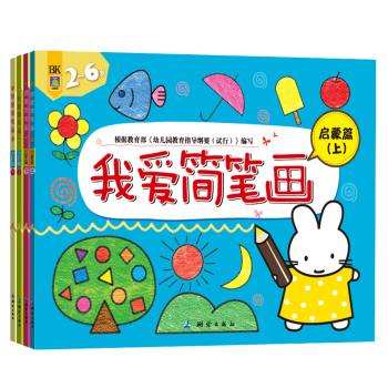 我爱简笔画 下载