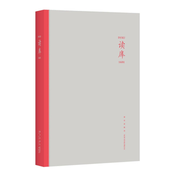 读库1601 下载