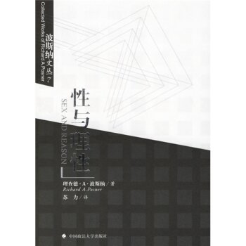 性与理性 下载