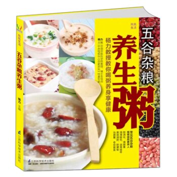 凤凰生活：五谷杂粮养生粥 下载
