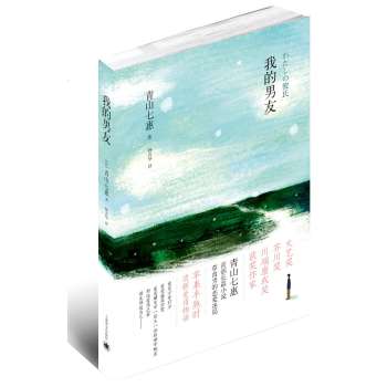 我的男友 下载
