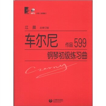 车尔尼钢琴初级练习曲：作品599 下载
