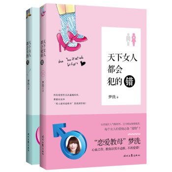 如何正确使用男朋友 下载