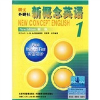 朗文外研社：新概念英语1 下载