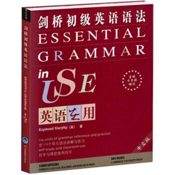 英语在用：剑桥初级英语语法 下载