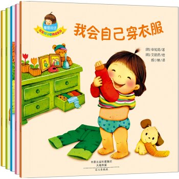 宝宝好习惯养成系列  下载