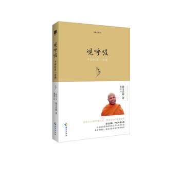 观呼吸   下载