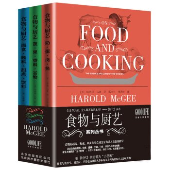 食物与厨艺   下载