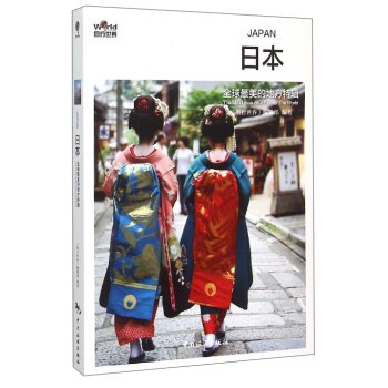日本：全球最美的地方特辑   下载