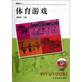 体育游戏   下载