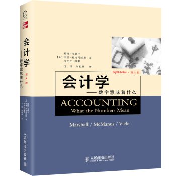 会计学：数字意味着什么   下载