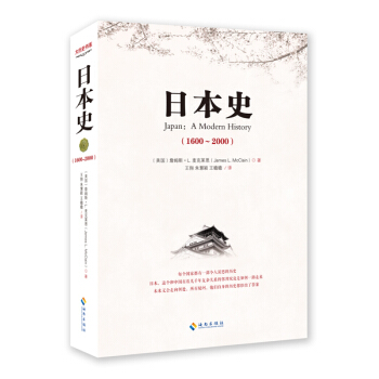 日本史   下载