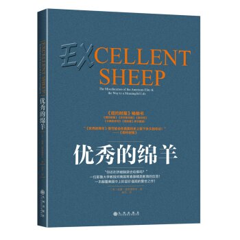优秀的绵羊   下载