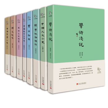 民国精品小书馆系列   下载