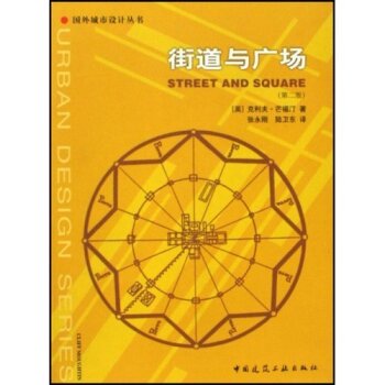街道与广场   下载