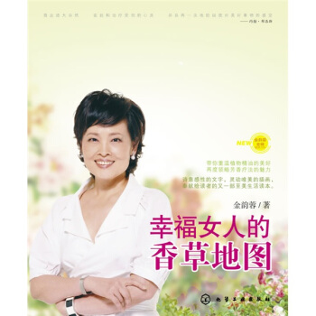 幸福女人的香草地图   下载