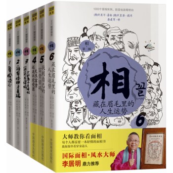 相   下载