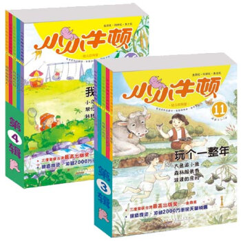 小小牛顿幼儿百科馆  下载