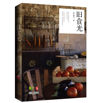 旧食光   下载