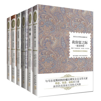 诺贝尔文学奖作品精装典藏书系：人生的意义与价值+花的智慧等   下载