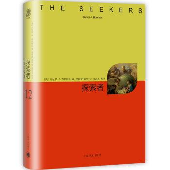 探索者   下载