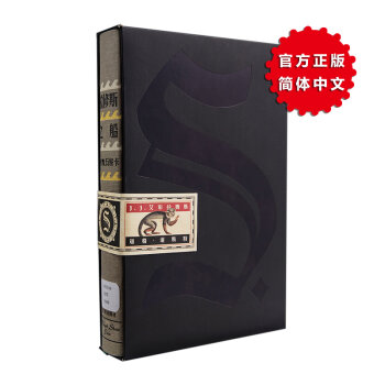 S. 忒修斯之船    下载