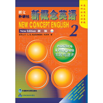 朗文·外研社新概念英语   下载