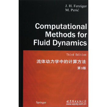 流体动力学中的计算方法   下载