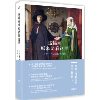 这幅画原来要看这里   下载