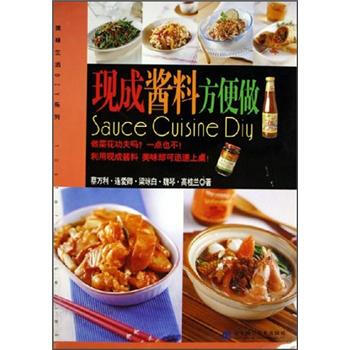现成酱料方便做   下载