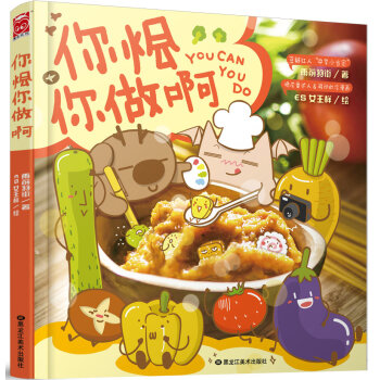 你烩你做啊   下载