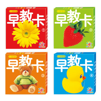 阳光宝贝 0-3岁宝宝早教卡  下载
