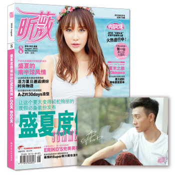 昕薇H   下载