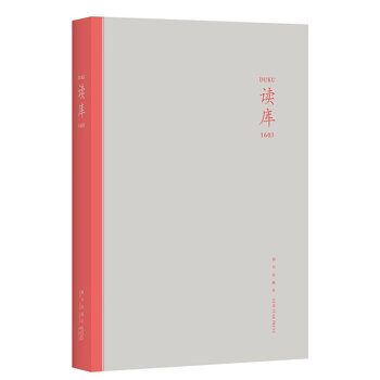 读库1603   下载