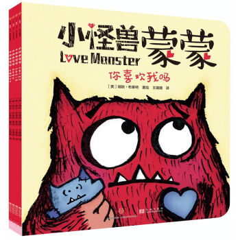 小怪兽蒙蒙   下载
