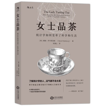 女士品茶   下载