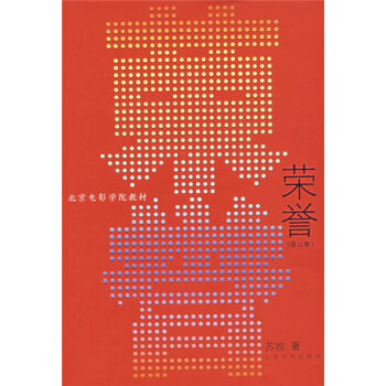 荣誉   下载