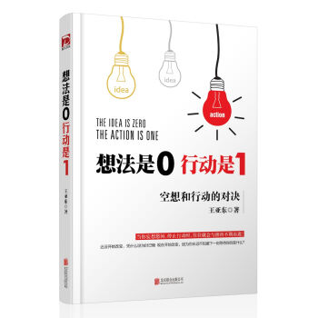 想法是0，行动是1   下载