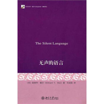 无声的语言   下载